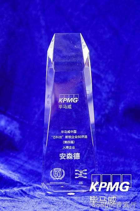 888gbt贵宾厅登榜“毕马威中国第四届‘芯科技’新锐企业50评选”榜单